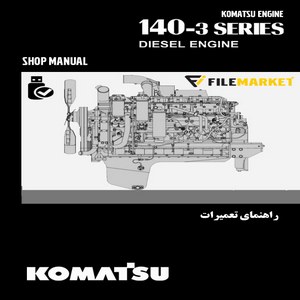 راهنمای تعميرات موتور کوماتسو سری 3-140
