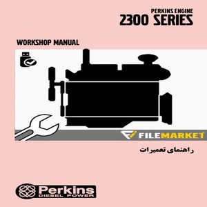 راهنمای تعميرات موتور پرکينز سري 2300