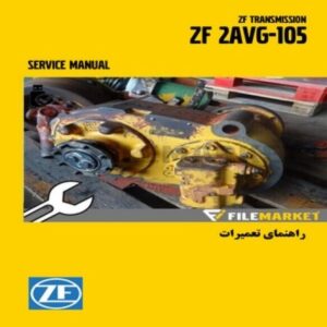 راهنمای تعميرات گيربکس ZF 2AVG-105
