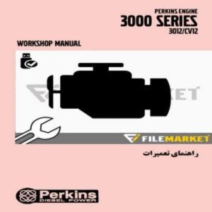 راهنمای تعميرات موتور پرکينز سري (3012) 3000