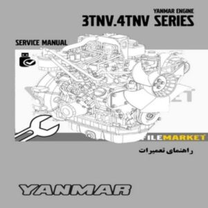 راهنمای تعميرات موتور یانمار سری 3TNV-4TNV