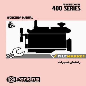 راهنمای تعميرات موتور پرکينز سري 400