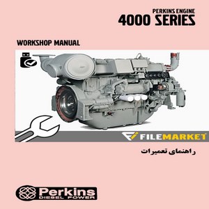 راهنمای تعميرات موتور پرکينز سري 4000