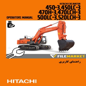 راهنماي اپراتوری بيل مکانيکي هيتاچي مدل ZAXIS 450-3,450LC-3,470H-3,470LCH-3,500LC-3,520LC-3