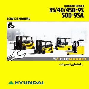 راهنمای تعميرات ليفتراک هیوندای مدل 35/40/45D-9S,50D-9SA