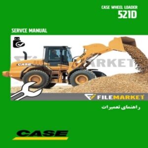 راهنمای تعمیرات لودر کيس مدل 521D