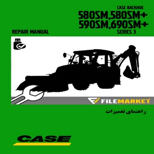 راهنمای تعميرات لودر بکهو کيس مدل 580M,580SM,580SM+,590SM+,590SM