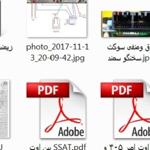 راهنمای تخصصی بین اوت صفحه آمپر و قطعات الکترونیکی و انژکتوری خودرو