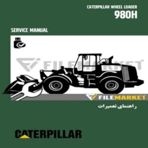 راهنمای تعمیرات لودر کاترپیلار مدل 980H