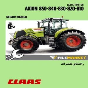 راهنمای تعميرات تراکتور کلاس مدل AXION 850-860-820-810