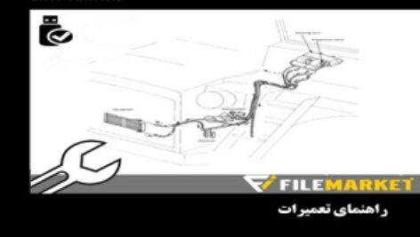 راهنمای تعميرات سيستم گرمايش و سرمايش محصولات کوماتسو