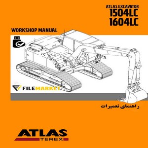 راهنمای تعمیرات بیل مکانیکی اطلس مدل 1504LC,1604LC