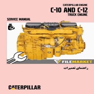 راهنماي تعميرات موتور کاترپیلار مدل C10,C12