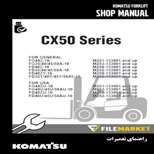 راهنمای تعميرات ليفتراک کوماتسو سری CX50