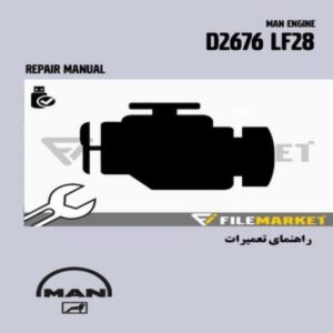 راهنمای تعميرات موتور مان مدل D2676 LF28