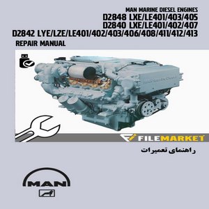 راهنمای تعميرات موتور مان سری D2848,D2840,D2842
