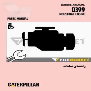راهنماي قطعات موتور کاترپیلار مدل D399