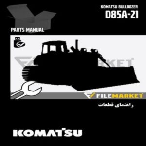 راهنمای قطعات بلدوزر کوماتسو مدل D85A-21