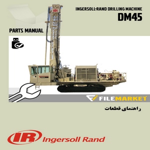 راهنمای قطعات دريل واگن اينگرزسولند مدل DM45