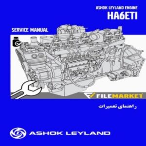 راهنمای تعميرات موتور لیلاند آشوک سری HA6ETI