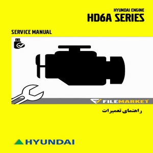 راهنمای تعميرات موتور هیوندای سری HD6A