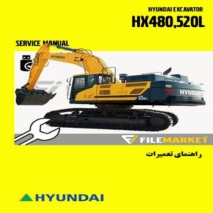 راهنمای تعميرات بیل مکانیکی هیوندای مدل HX480,520L