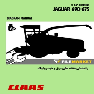 راهنماي نقشه های برق و هیدرولیک کمباين کلاس مدل JAGUAR 690-675