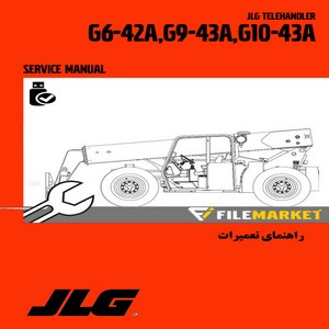 راهنمای تعميرات تله هندلر JLG مدل G6-42A,G9-43A,G10-43A