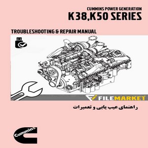 راهنماي عيب يابي و تعميرات موتور کامينز سري K38,K50
