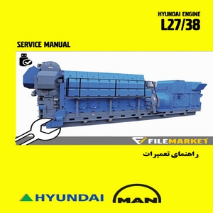 راهنمای تعميرات موتور هیوندای سری L27/38