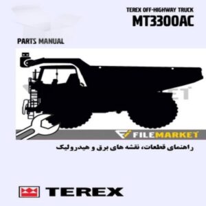 راهنماي قطعات،نقشه های برق و هیدرولیک دامپتراک ترکس مدل MT3300AC