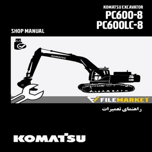 راهنمای تعميرات بیل مکانیکی کوماتسو مدل PC600-8,PC600LC-8