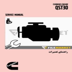 راهنماي تعميرات موتور کامينز مدل QST30
