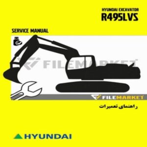 راهنمای تعميرات بیل مکانیکی هیوندای مدل R495LVS