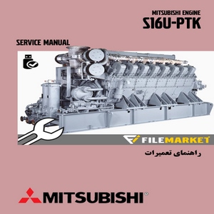 راهنمای تعمیرات موتور میتسوبیشی مدل S16U-PTK