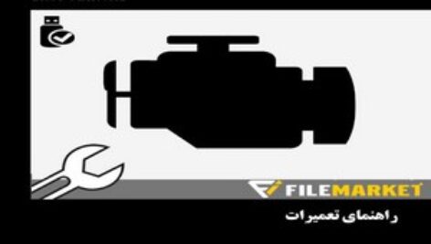 راهنمای تعميرات موتور کوماتسو سری SA12V140Z-1 (QST30)