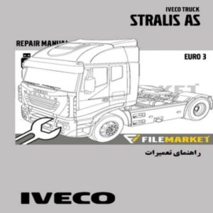 راهنماي تعميرات کاميون هاي ایویکو سري STRALIS AS EURO3