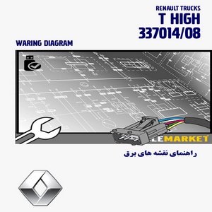 راهنماي نقشه های برق کاميون هاي رنو سري T High