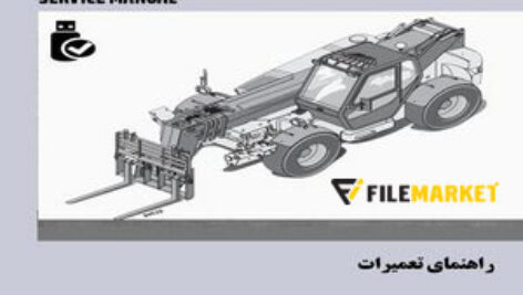 راهنمای تعميرات تله هندلر بابکت مدل T40140,T40170