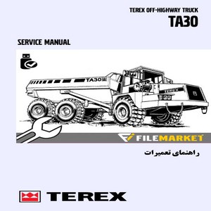 راهنماي تعميرات و نگهداري دامپتراک ترکس مدل TA30