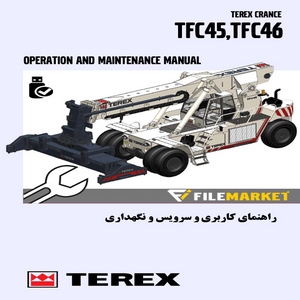 راهنمای کاربری و سرویس و نگهداری ریچ استاکر ترکس مدل TFC45,TFC46