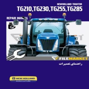 راهنمای تعمیرات تراکتورهاي نيوهلند مدل TG210,TG230,TG255,TG285