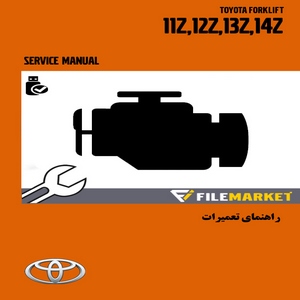 راهنمای تعميرات موتور تویوتا مدل 11Z,12Z,13Z,14Z