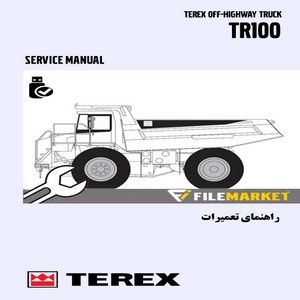 راهنماي تعميرات و نگهداري دامپتراک ترکس مدل TR100