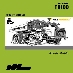 راهنماي تعميرات و نگهداري دامپتراک NHL مدل TR100