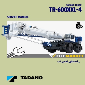 راهنمای تعمیرات جرثقيل تادانو مدل TR-600XXL-4