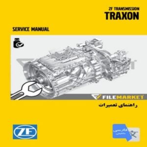 راهنمای تعميرات گيربکس ZF-TRAXON (همراه با ترجمه فارسی ماشینی)