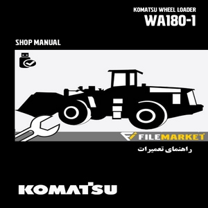راهنمای تعميرات لودر کوماتسو مدل WA180-1