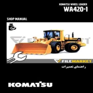 راهنمای تعميرات لودر کوماتسو مدل WA420-1