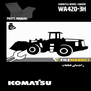 راهنمای قطعات لودر کوماتسو مدل WA420-3H